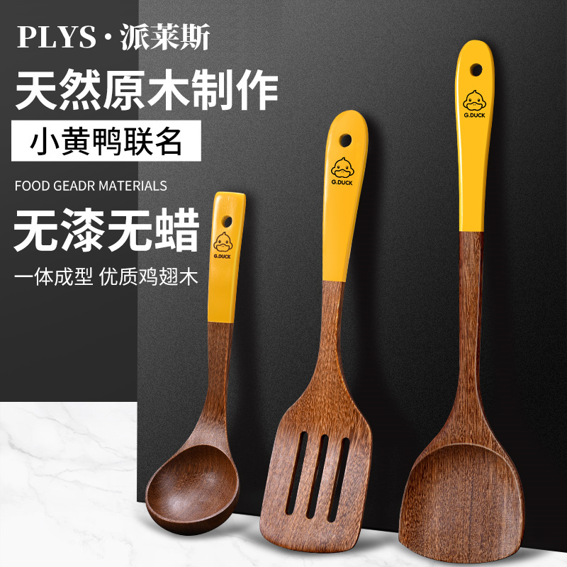 小黄鸭联名款不粘锅厨具
