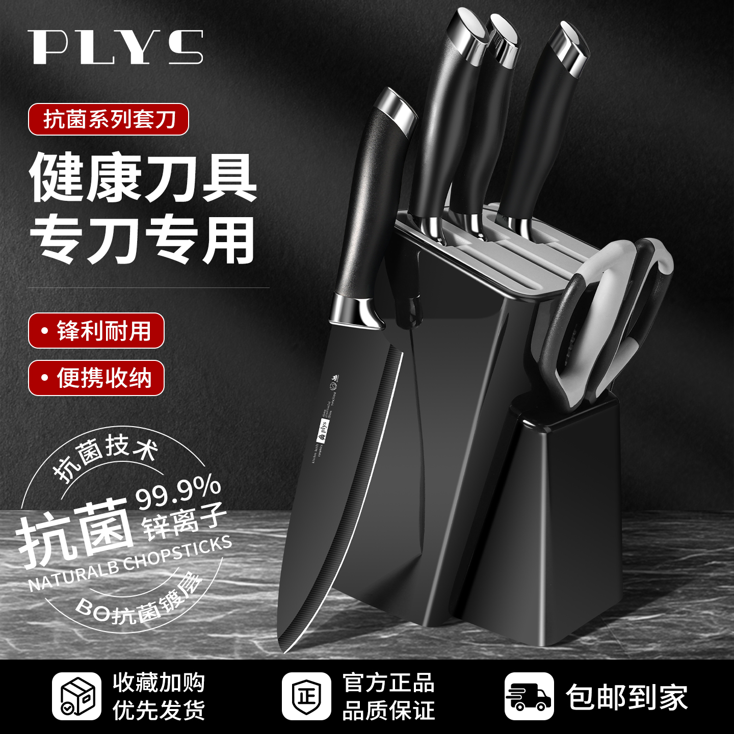 德国刀具厨房套装组合