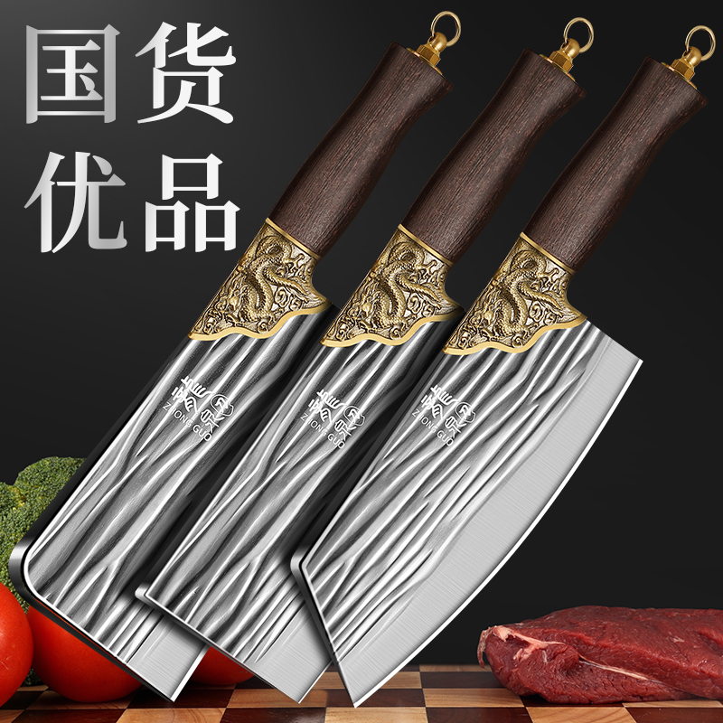 轴承钢旗舰正品锻打斩切两用刀