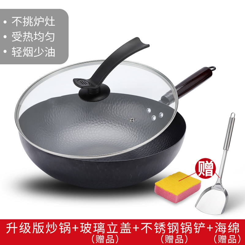 章丘铁锅家用炒菜锅电磁炉锅无涂层老式炒锅煤气灶专用不粘锅锻打|ruв категории кухня/посуда, посуда, горшок/горшок/чайник, сковородка - от Buy2taobao.com для оказания профессиональной услуги покупки агента Taobao