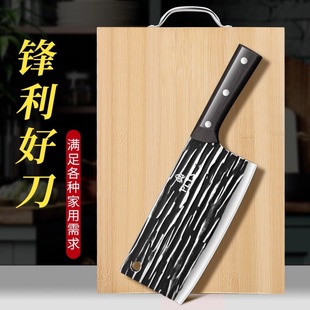 阳江正品菜刀菜板二合一家用刀具小刀水果刀高锰钢开刃切菜板套装