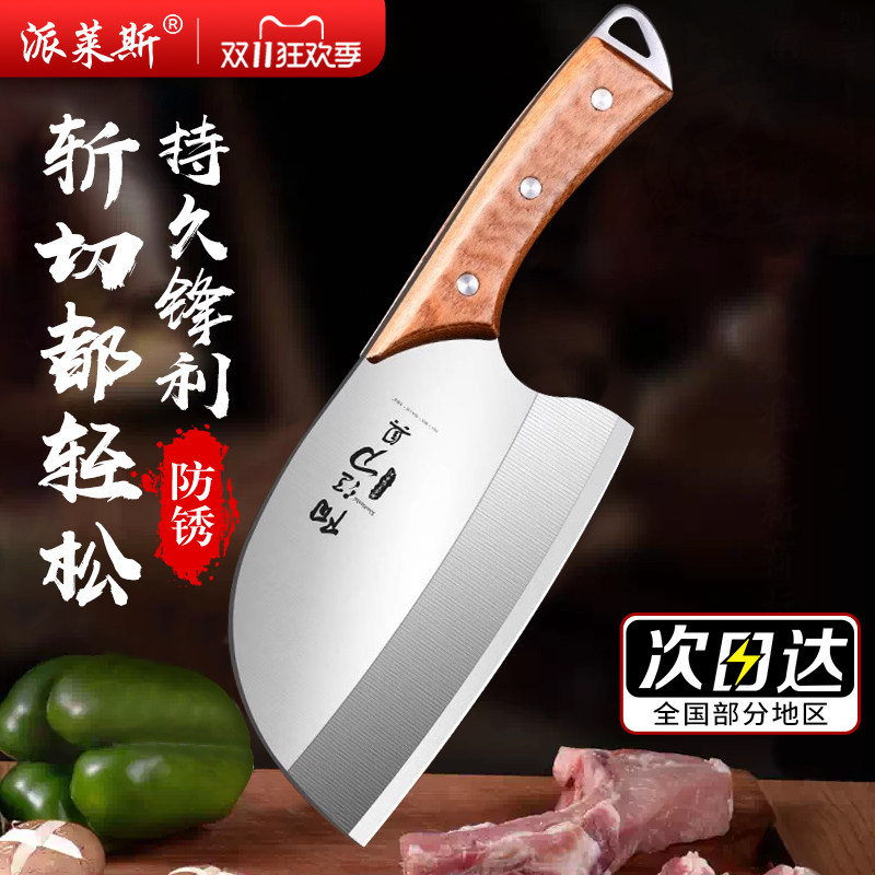正品阳江菜刀菜板二合一套装锋利不锈钢厨房家用刀具厨师斩切两用