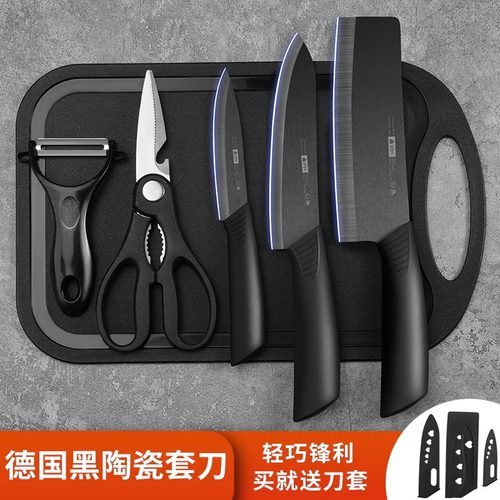 陶瓷辅食刀具厨具套装全套家用