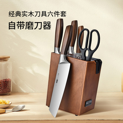 阳江正品厨房刀具套装持久锋利