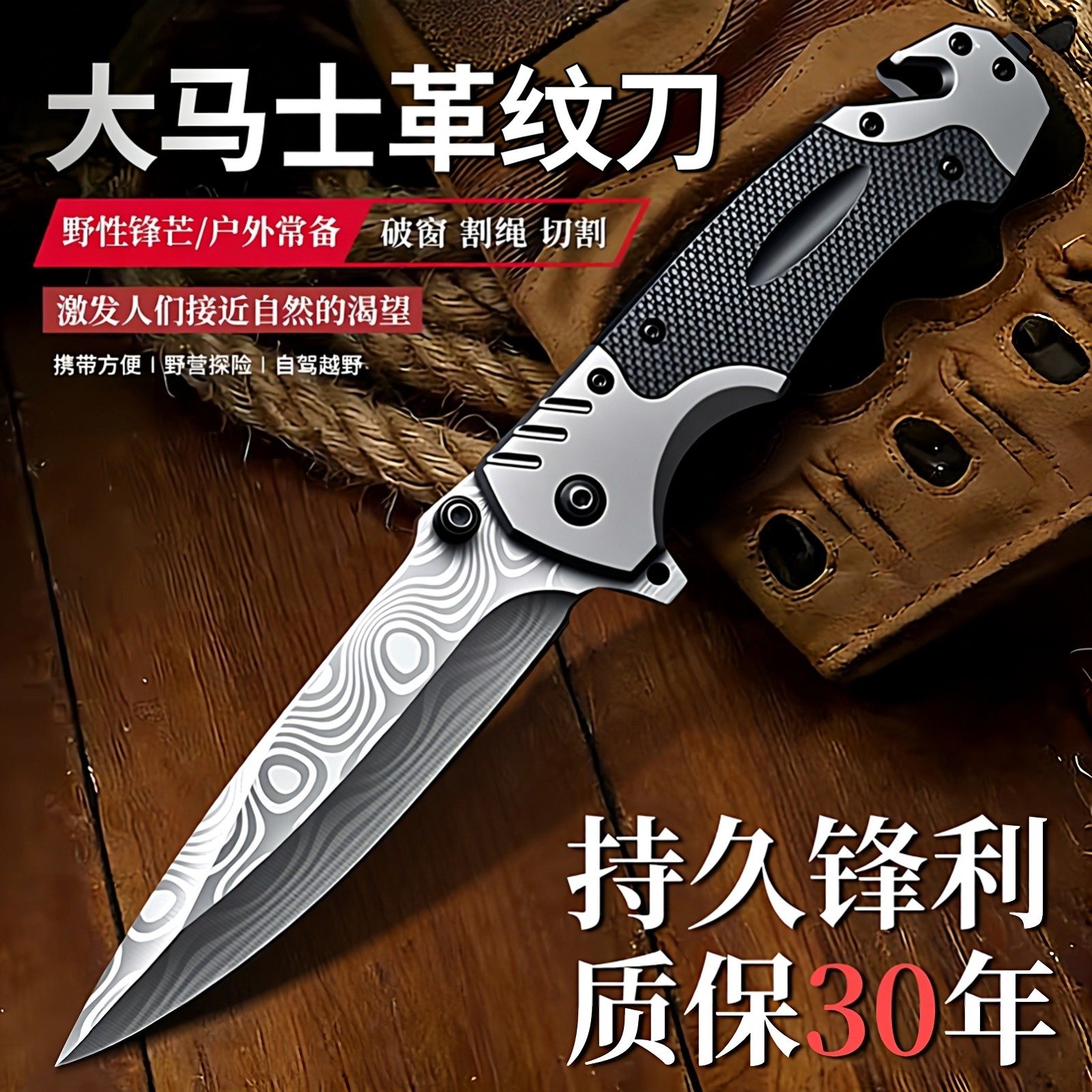 德国户外折叠小刀家用锋利高硬度水果刀具多功能便携防身刀冷兵器,厨房/烹饪用具,蔬果刨丝器/瓜果刀,淘宝优惠券,粉丝福利购,淘宝优惠卷