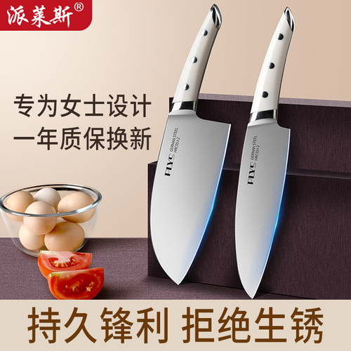 专为女士设计的刀具抗菌防霉