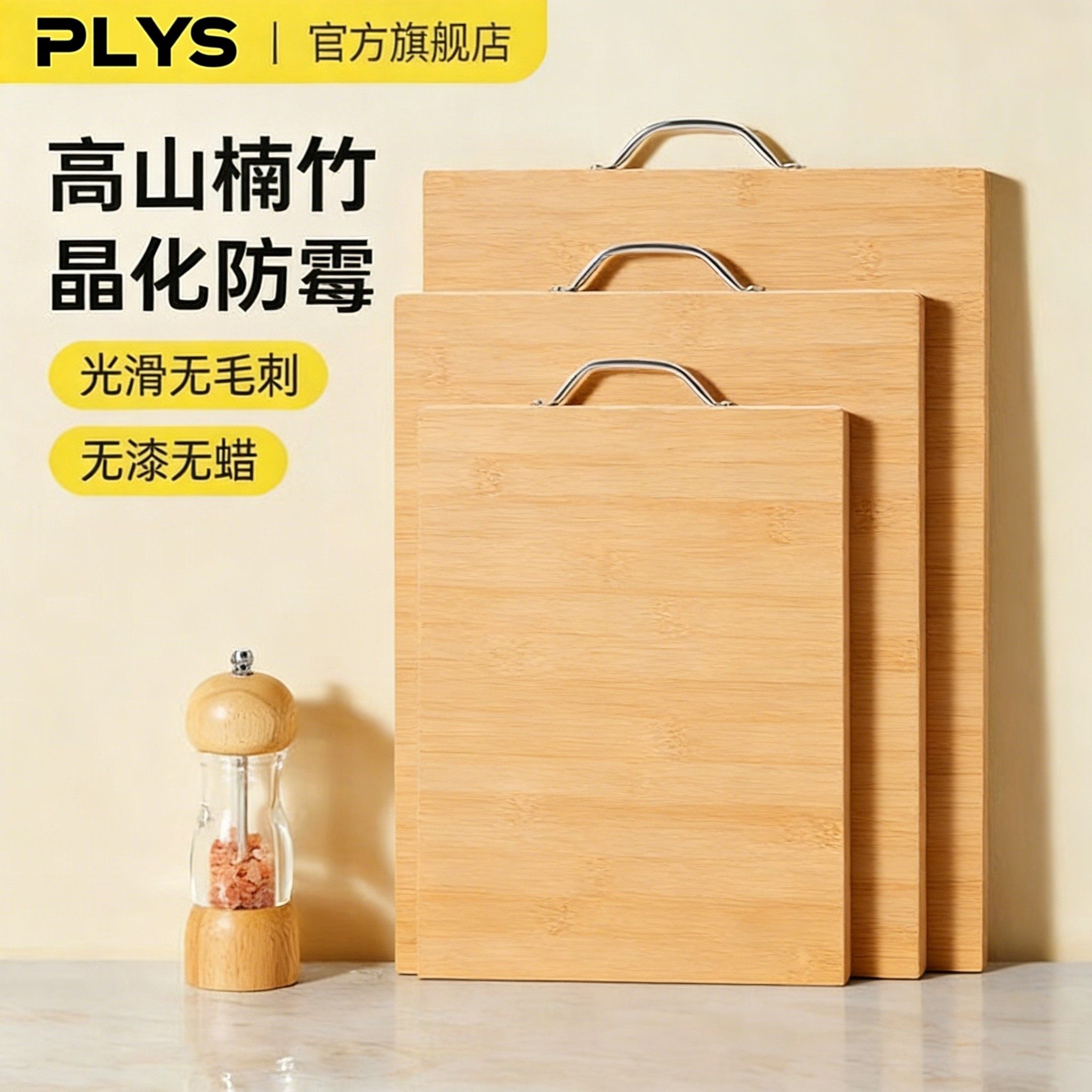 全竹菜板家用防霉抗菌切菜板小案板食品级宿舍厨房粘砧板实木整木,厨房/烹饪用具,砧板/菜板,淘宝优惠券,粉丝福利购,淘宝优惠卷