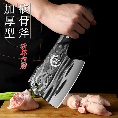 龙泉锻打砍骨头专用刀剁骨家用