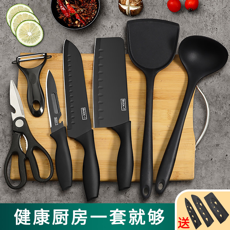 切菜刀菜板刀具套装家用厨房宿舍全套组合辅食砧板厨具二合一PLYS