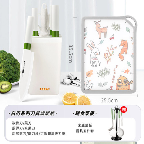 德系宝宝专用辅食刀具陶瓷全套