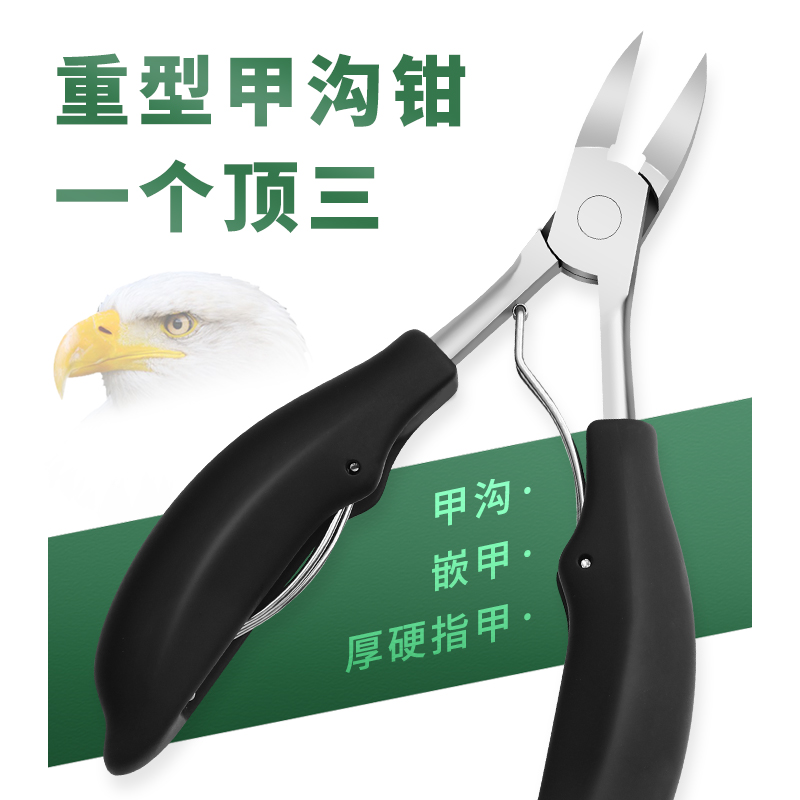 甲沟专用指甲刀套装修脚刀家用高档指甲剪专业修甲工具原装神器炎