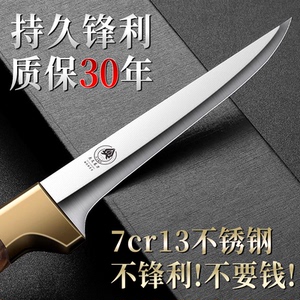 德国剔骨刀杀猪牛宰羊专用刀具屠夫分割剃肉锋利小刀放血扒皮尖刀