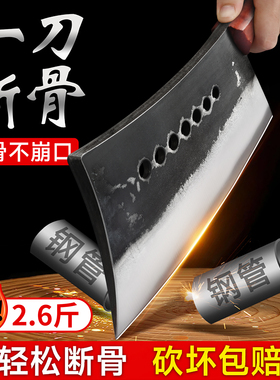 七星砍骨刀高锰钢高硬度斩骨头专用刀手工锻打大砍刀重型剁骨坎刀