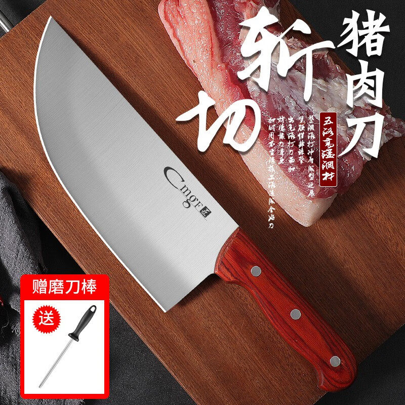 德国猪肉刀杀猪专用刀具放血屠夫卖肉分割刀剔骨刀锋利屠宰牛羊刀