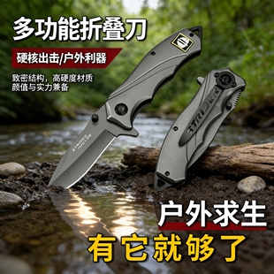 高硬度多功能刀具露营自卫刀折叠刀便携水果刀户外生存小刀锋利
