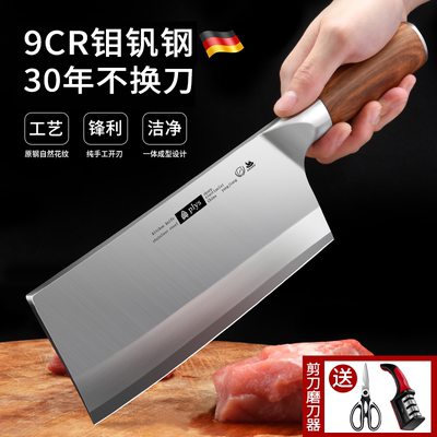 甄选9铬钢材锋利持久