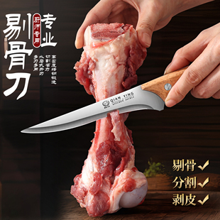 德系锋利剔骨刀高锰钢开刃分割刀杀猪放血专用肉联厂刀牛羊剥皮刀