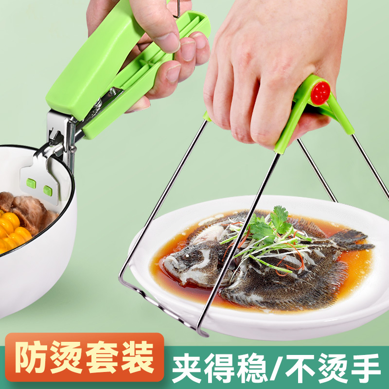 防烫夹取碗夹盘子家用