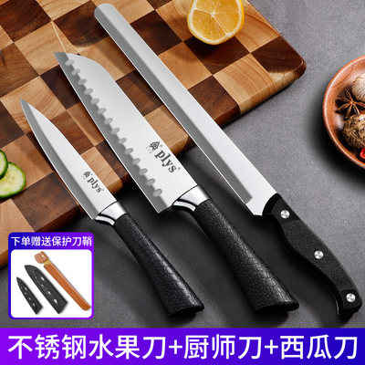德国水果刀家用加长西瓜刃