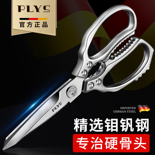 德国强力剪不锋利用坏包赔