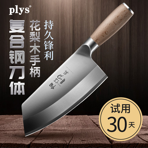 手工锻打厨师专用切片刀