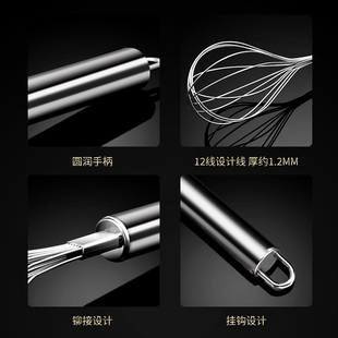 打蛋器手动商用鸡蛋奶油搅拌棒电动打发器搅蛋器蛋抽搅拌器