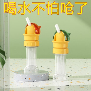 防呛水儿童吸管通用矿泉水瓶盖带吸管转换头宝宝喝水神器木豆盖帽