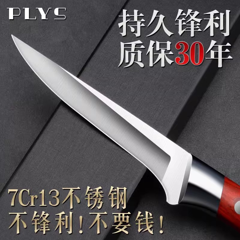 德国剔骨刀高锰钢开刃锋利专用刀小刀剥皮刀剔肉刀杀猪肉牛羊商用