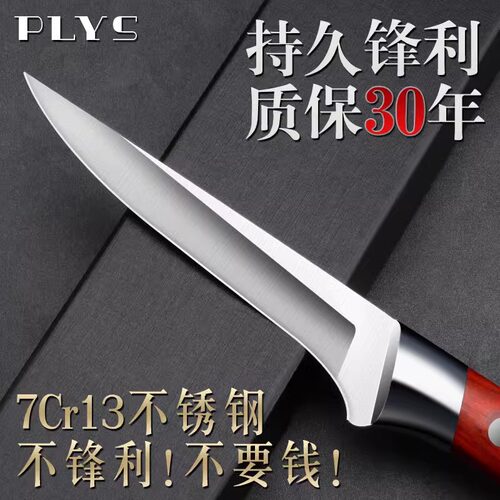 德国剔骨刀高锰钢开刃锋利专用刀小刀剥皮刀剔肉刀杀猪肉牛羊商用