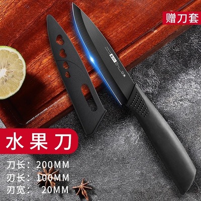高端陶瓷水果刀套装家用锋利小刀