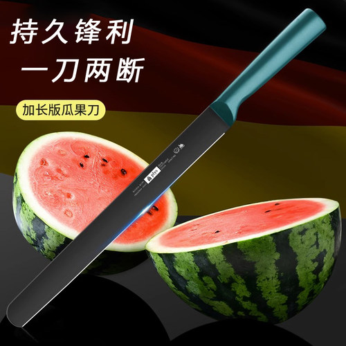 不锈钢水果刀大号加长西瓜刃