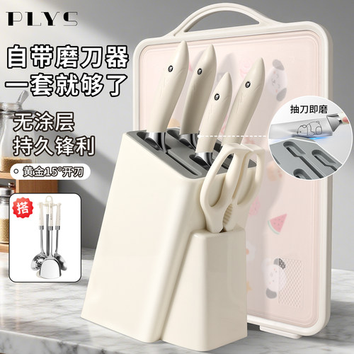 德国刀具全套装组合菜刀