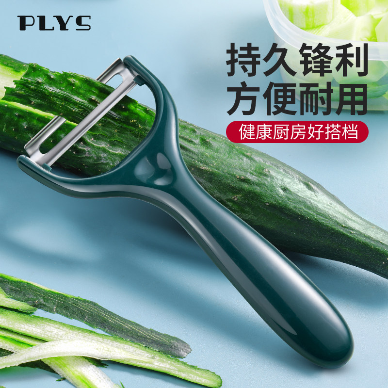 削皮刨刀多功能刨丝神器厨房家用水果刨子苹果去皮专用刮皮刀吃瓜_虎窝淘