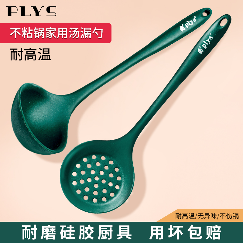 食品级硅胶厨具不伤锅耐高温