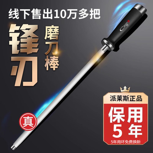 高密度磨刀不伤刀磨一磨更锋利