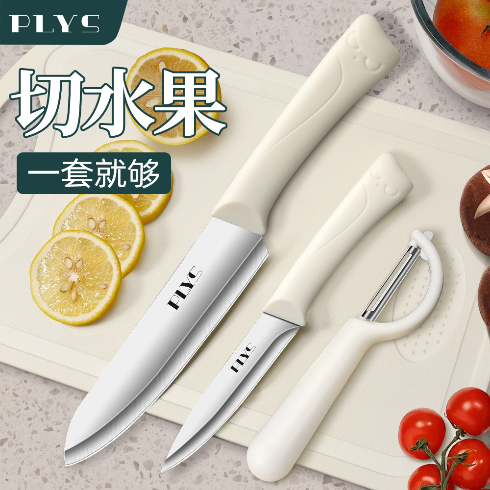 辅食小菜刀女士专用切片刀