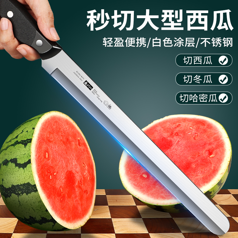 用坏包赔多功能西果刀