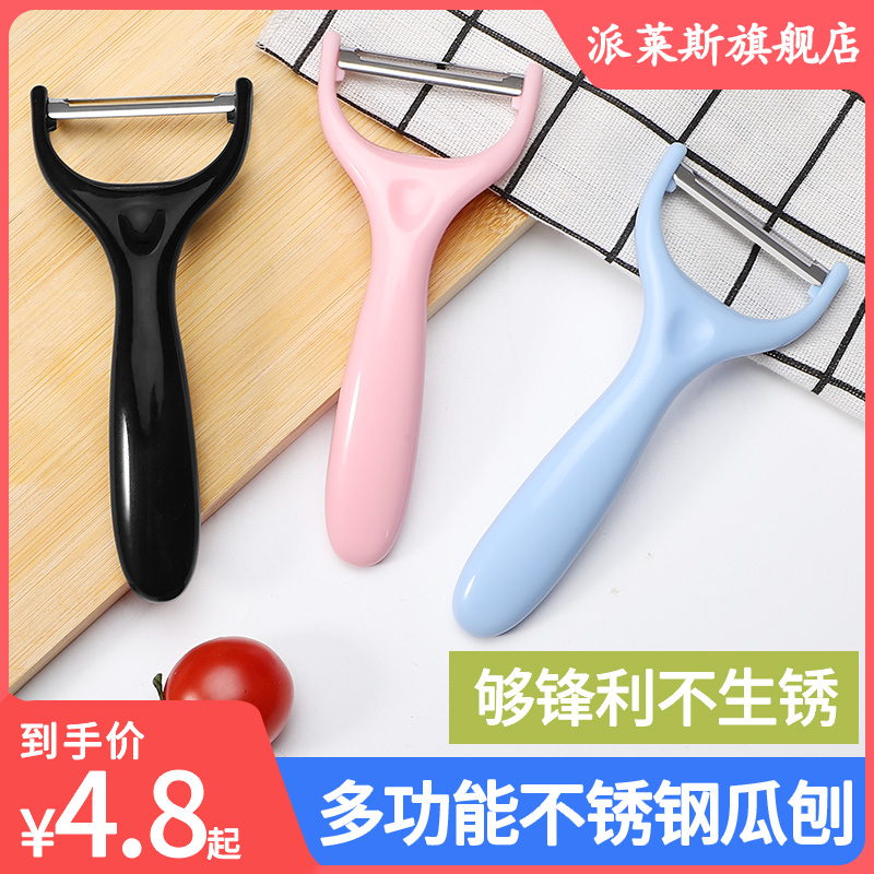 削皮薄又快 轻巧舒适，为女士而设计