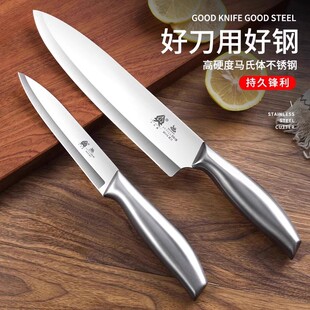 日式厨师刀料理寿司刀商用切生鱼片专用刺身刀锋利三德刀水果刀具