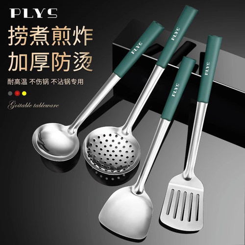 套装更优惠全套厨房烹饪用具