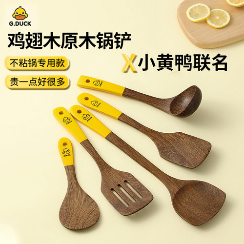 木铲子不粘锅专用锅铲