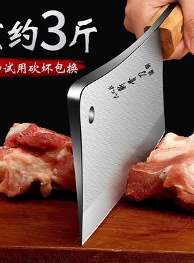 高锰钢高硬度砍骨头刀牛羊切大骨专用刀重型剁骨神器家商用斩骨刀