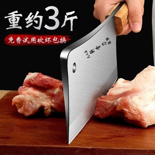 高锰钢高硬度砍骨头刀牛羊切大骨专用刀重型剁骨神器家商用斩骨刀