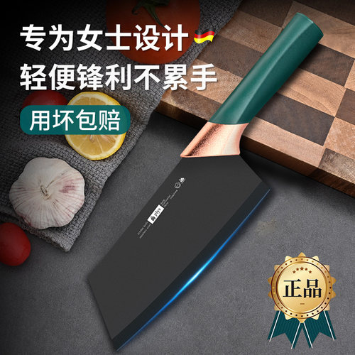 女士菜刀厨师专用切片刀
