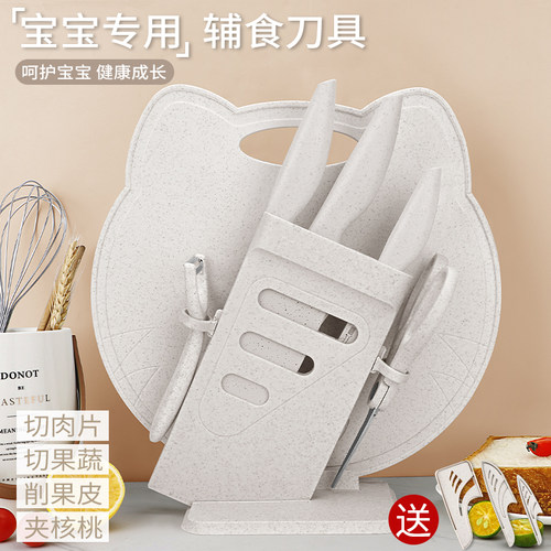 健康材质宝宝辅食更放心！