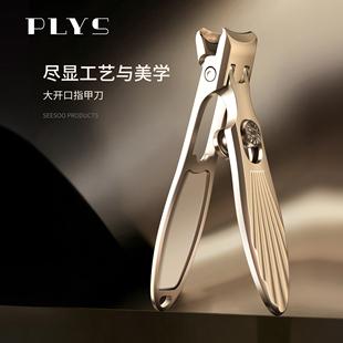 德国大开口防飞溅指甲刀套装 指甲钳 硬厚脚指甲剪单个高端进口原装