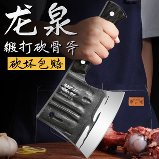 龙泉砍骨头专用刀屠夫专业商用剁骨大刀斩骨斧头重型刀家用坎骨刀