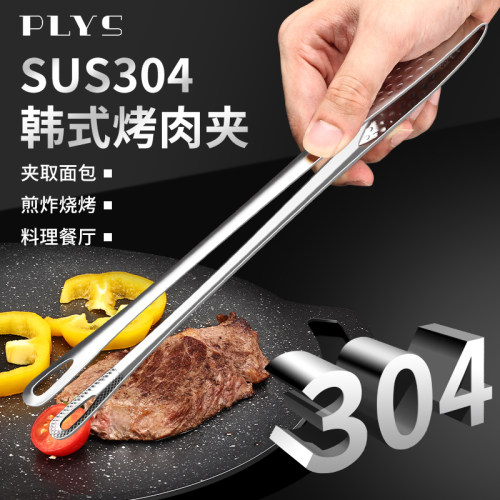 韩式304烤肉夹子剪刀套装