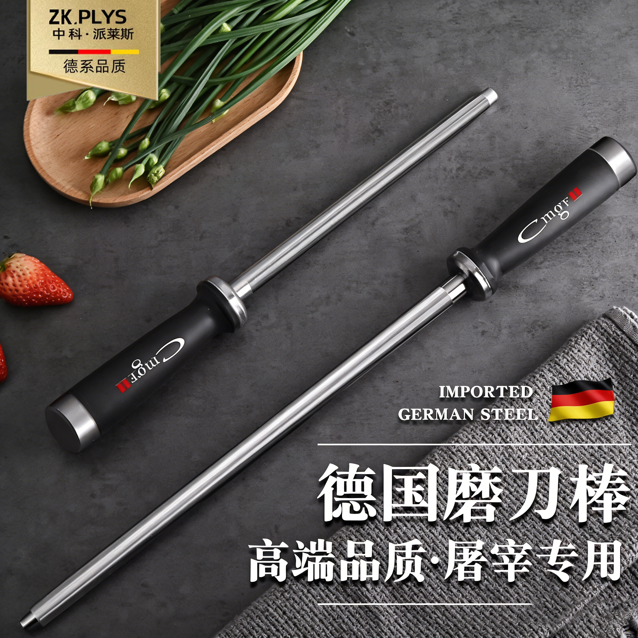 磨刀棒屠夫专用正品磨刀棍棒多功能专业磨刀石厨房菜刀磨刀神器,厨房/烹饪用具,磨刀器/磨刀石/磨刀架,淘宝优惠券,粉丝福利购,淘宝优惠卷