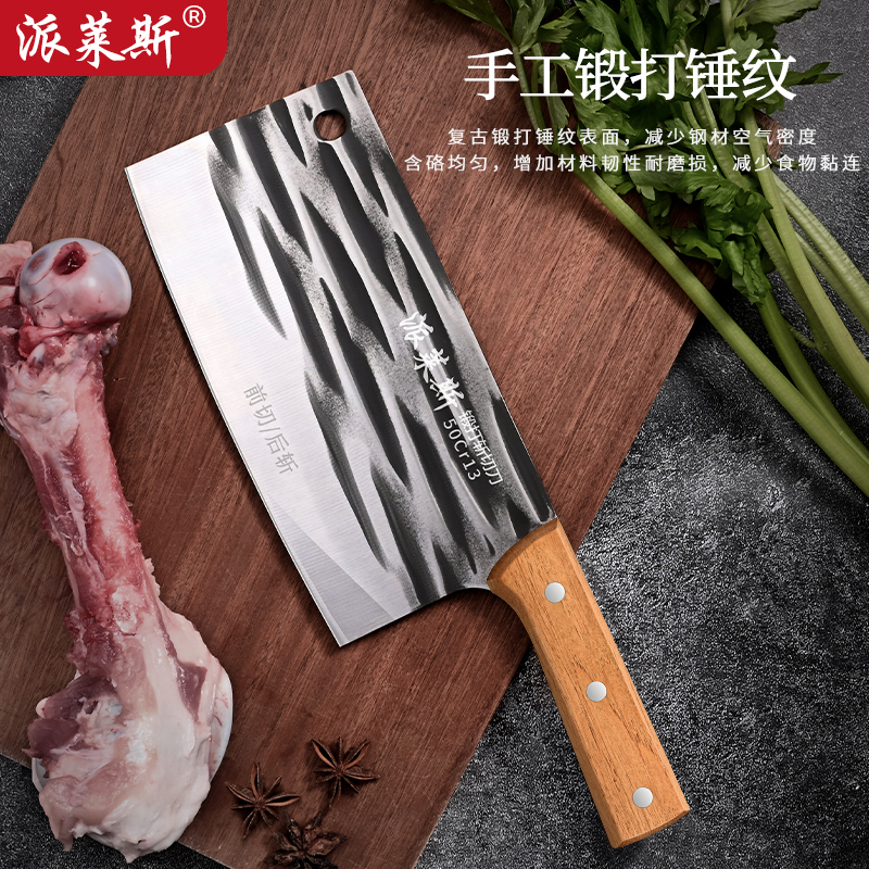 龙泉刀具厨房菜刀官方旗舰店正品家用手工锻打切菜肉刀厨师专用刀